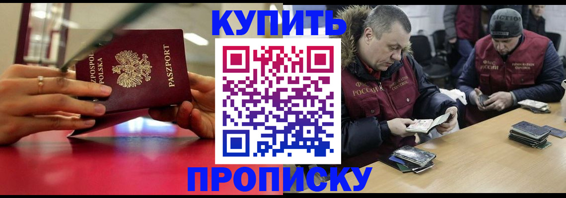 временная регистрация госуслуги в Яхроме